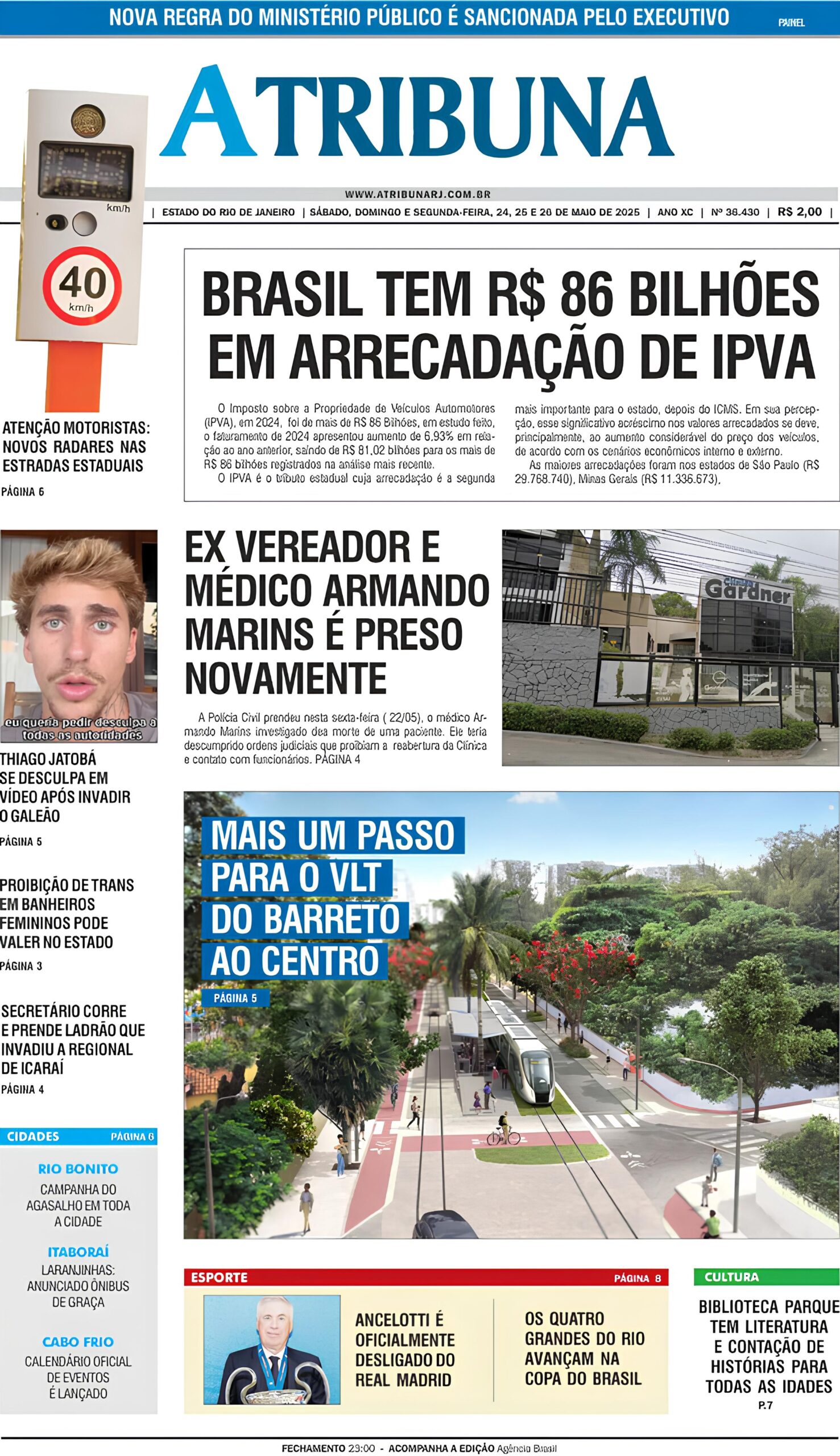 A Segunda-Feira que Parou o Brasil: Entre Fraudes, Trânsito e Momentos de Reflexão 1 A Segunda Feira que Parou o Brasil Entre Fraudes Tr nsito e Momentos de Reflex o scaled A Segunda-Feira que Parou o Brasil: Entre Fraudes, Trânsito e Momentos de Reflexão