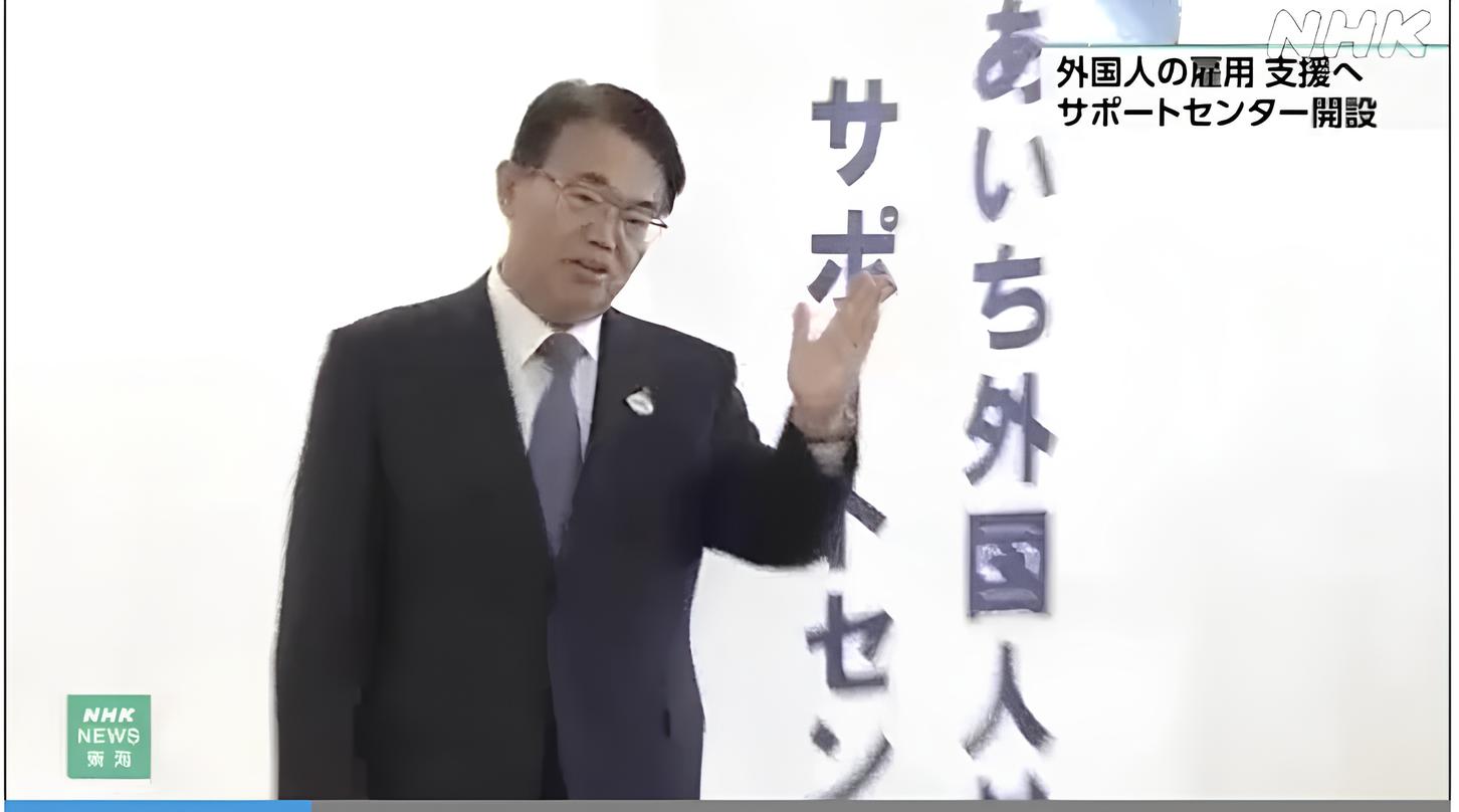 Um Novo Capítulo para Estrangeiros no Japão: O Centro de Apoio em Nagoia Que Está Transformando Vidas 1 Um Novo Cap tulo para Estrangeiros no Jap o O Centro de Apoio em Nagoia Que Est Transformando Vidas Um Novo Capítulo para Estrangeiros no Japão: O Centro de Apoio em Nagoia Que Está Transformando Vidas