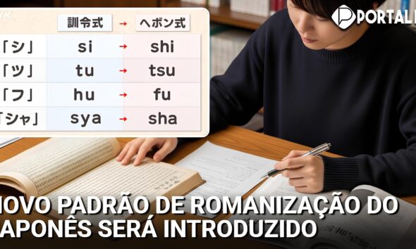 A Revolu o Silenciosa na Escrita Japonesa Como o Hebon Shiki Est Redefinindo a Comunica o Global A Revolução Silenciosa na Escrita Japonesa: Como o Hebon-Shiki Está Redefinindo a Comunicação Global