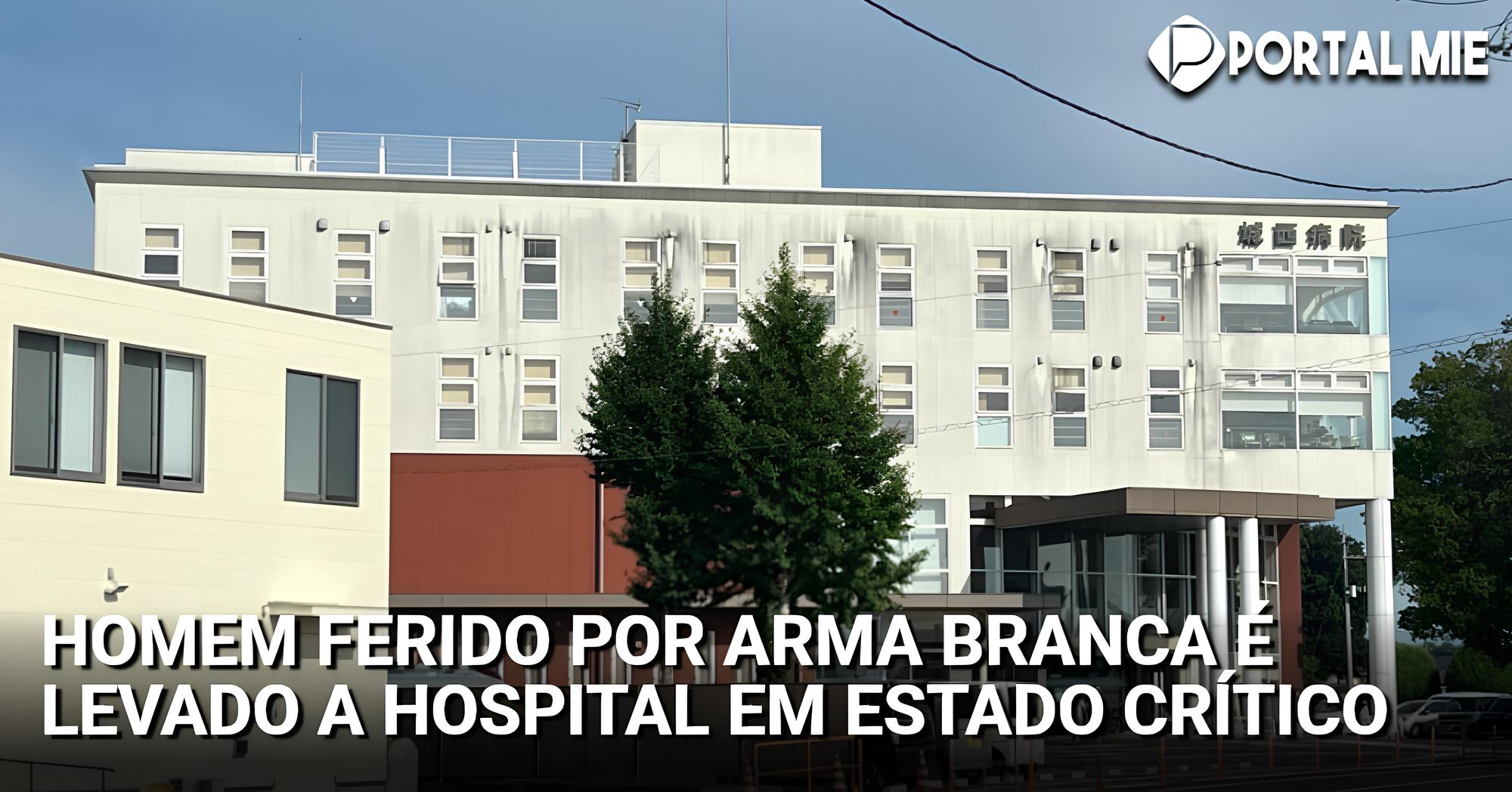 O Mistério do Estrangeiro Esfaqueado: Uma Noite de Horror em Ibaraki 1 O Mist rio do Estrangeiro Esfaqueado Uma Noite de Horror em Ibaraki O Mistério do Estrangeiro Esfaqueado: Uma Noite de Horror em Ibaraki