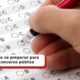 Por Que Este Pode Ser o Momento Perfeito Para Transformar Sua Carreira Tudo Sobre os Concursos Abertos at Outubro Por Que Este Pode Ser o Momento Perfeito Para Transformar Sua Carreira: Tudo Sobre os Concursos Abertos até Outubro